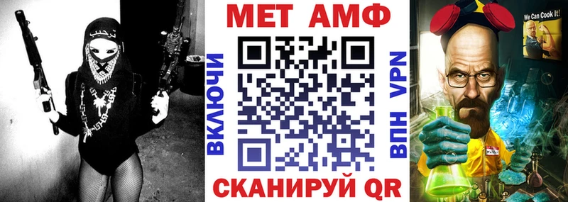 OMG рабочий сайт  купить наркотики цена  Красково  Amphetamine Premium 
