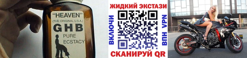mega как войти  Красково  Бутират вода  где можно купить наркотик 