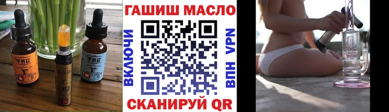 OMG маркетплейс  Красково  Печенье с ТГК конопля  купить наркоту 