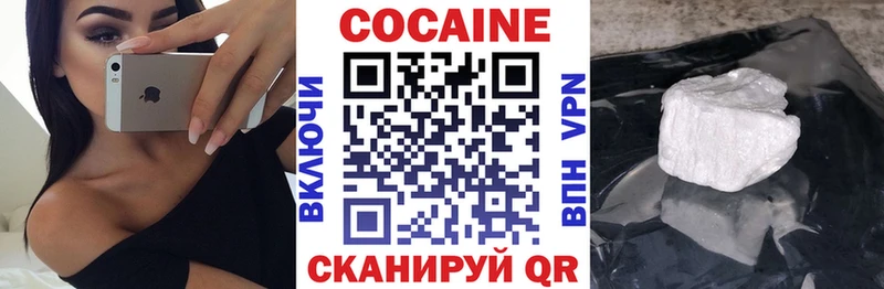 КОКАИН FishScale  OMG ссылки  shop официальный сайт  Красково 