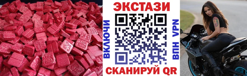 купить наркоту  Красково  Ecstasy Punisher 