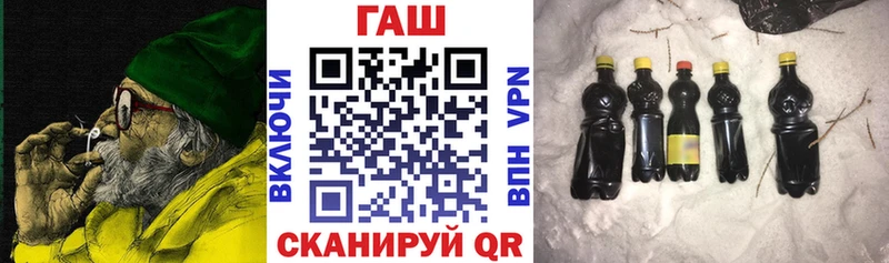 omg ссылки  Красково  ГАШ Premium 