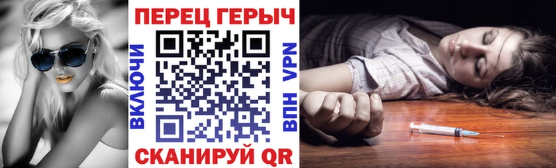 ГЕРОИН белый  Красково 