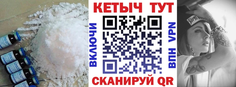 где можно купить   Красково  КЕТАМИН VHQ 