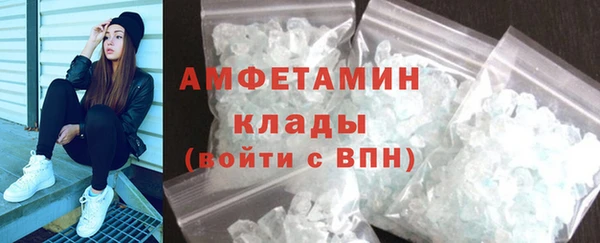 спиды Покровск