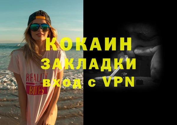 бутик Весьегонск