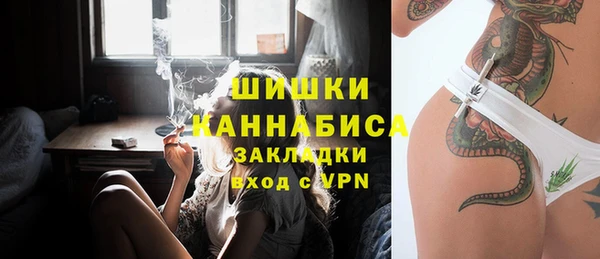 бутик Весьегонск