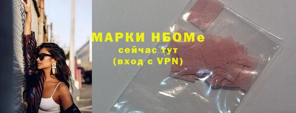 кокаин Ветлуга