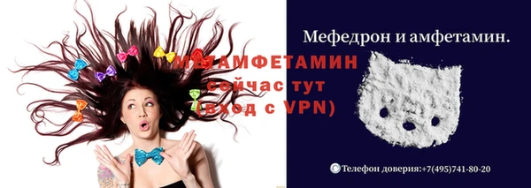 ECSTASY Покров