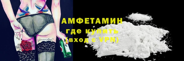 спиды Покровск