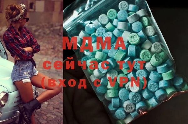 кокаин Ветлуга