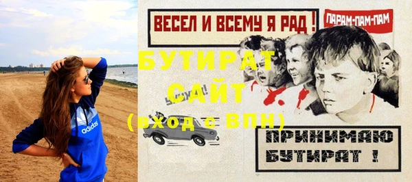 марихуана Переславль-Залесский