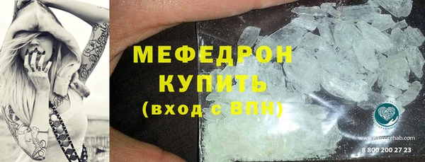кокаин Ветлуга