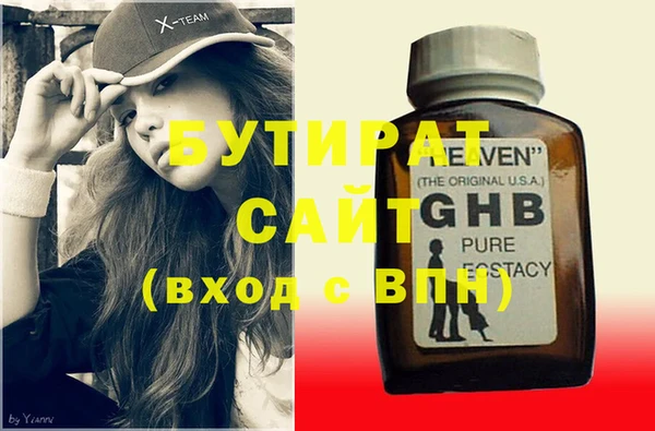 спиды Покровск