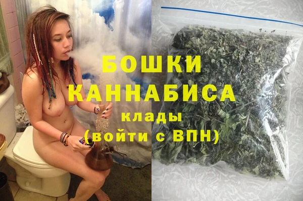 спиды Покровск