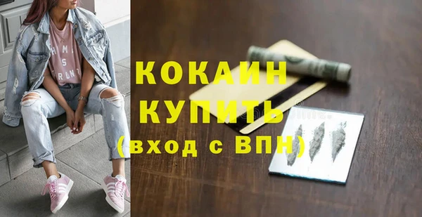 спиды Покровск