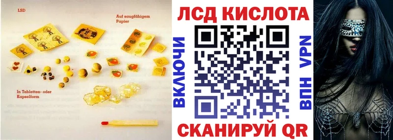 Лсд 25 экстази ecstasy Красково