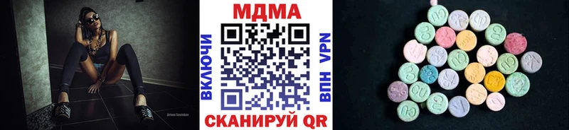МДМА crystal  Красково 