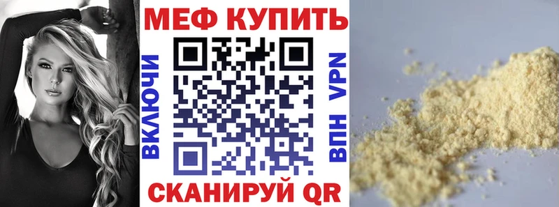 Мефедрон  Красково