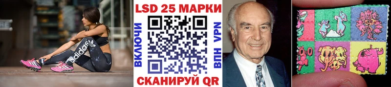 купить наркотики цена Красково Марки N-bome 1500мкг