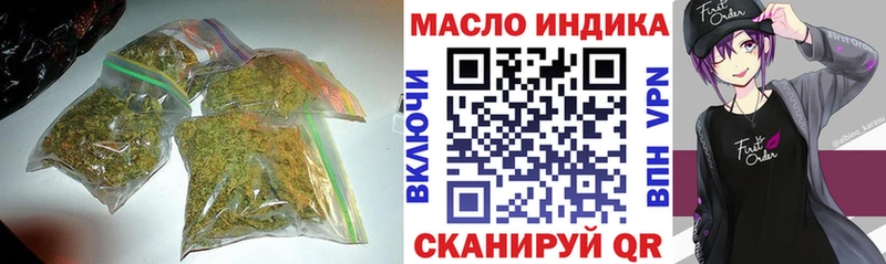 ТГК вейп с тгк  Красково 